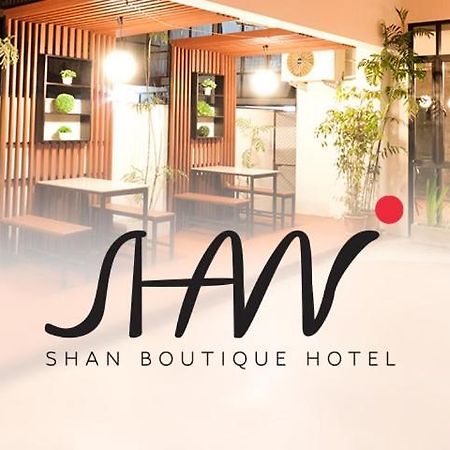Shan Boutique Hotel Чиангмай Экстерьер фото